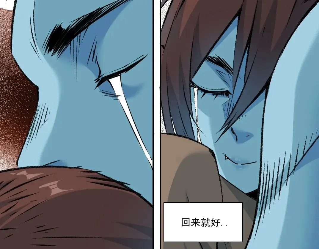第265话 时间可是好东西 第32页