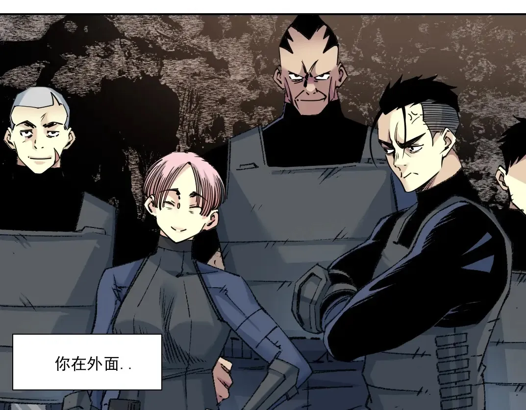 第265话 时间可是好东西 第34页