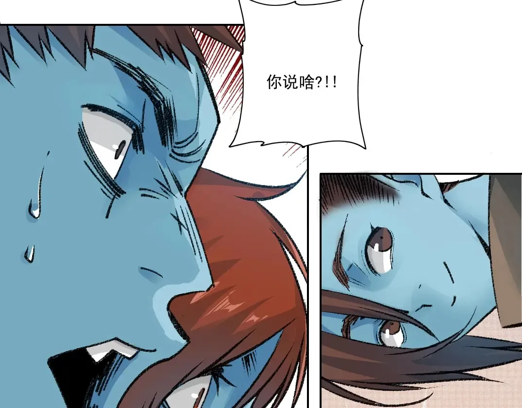 第265话 时间可是好东西 第44页