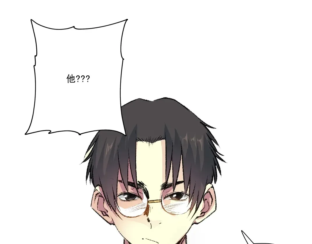 第265话 时间可是好东西 第46页