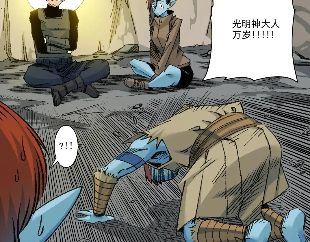 第265话 时间可是好东西 第66页