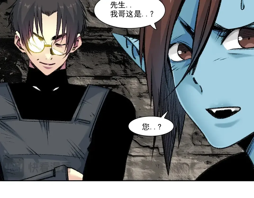 第265话 时间可是好东西 第68页