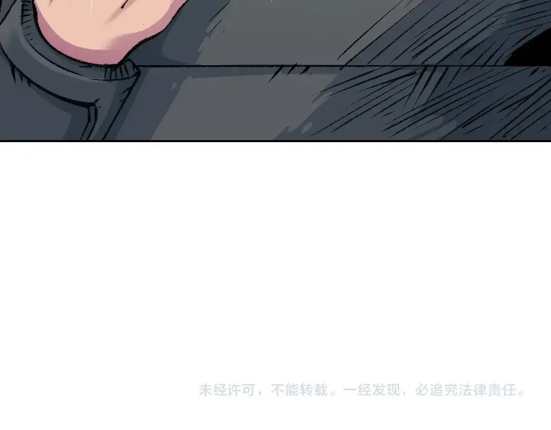 第265话 时间可是好东西 第74页