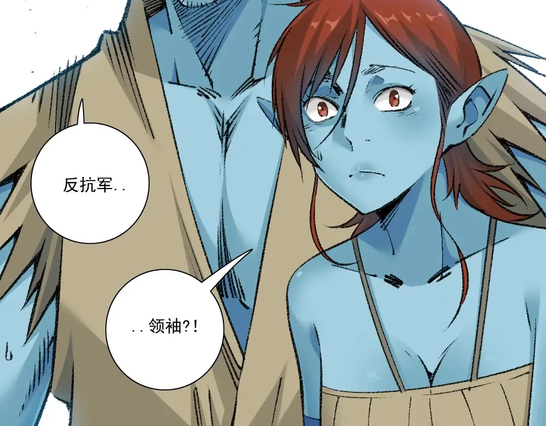 第266话 回家 第5页