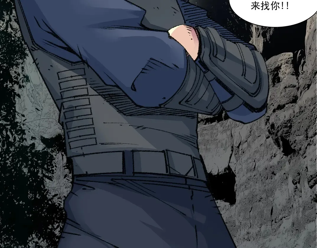 第266话 回家 第15页