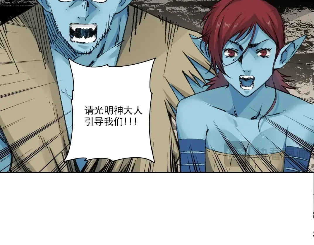 第266话 回家 第21页