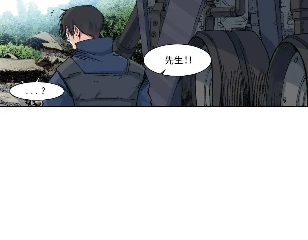 第266话 回家 第26页