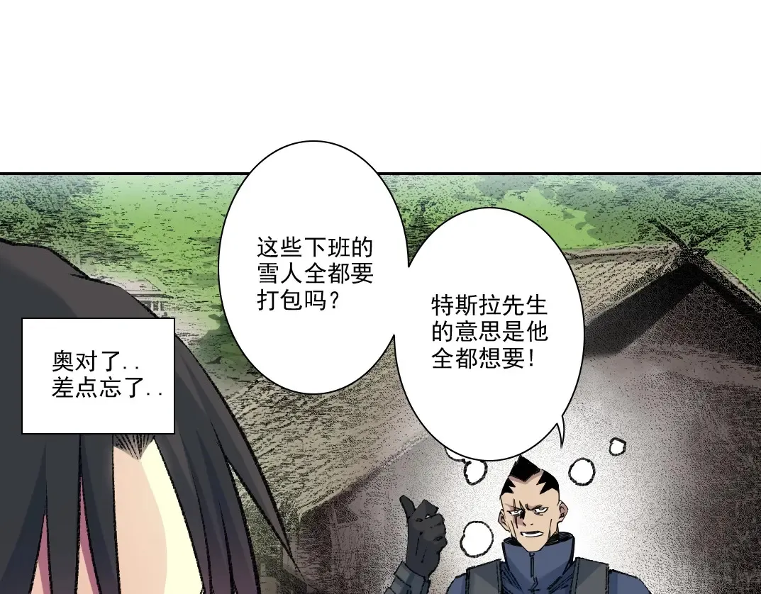 第266话 回家 第27页