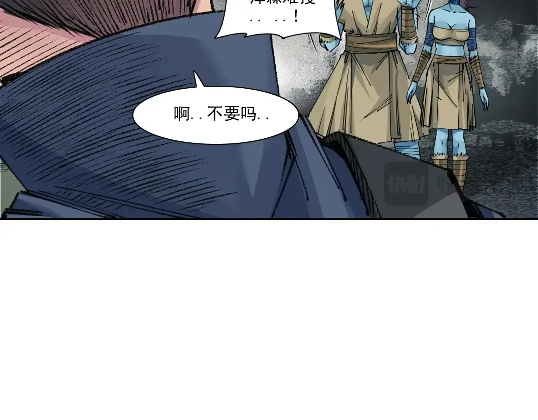 第266话 回家 第34页