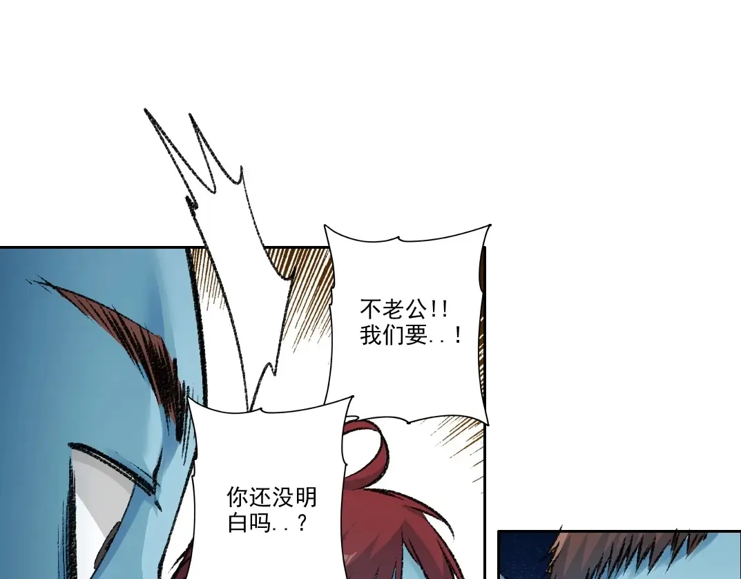 第266话 回家 第35页