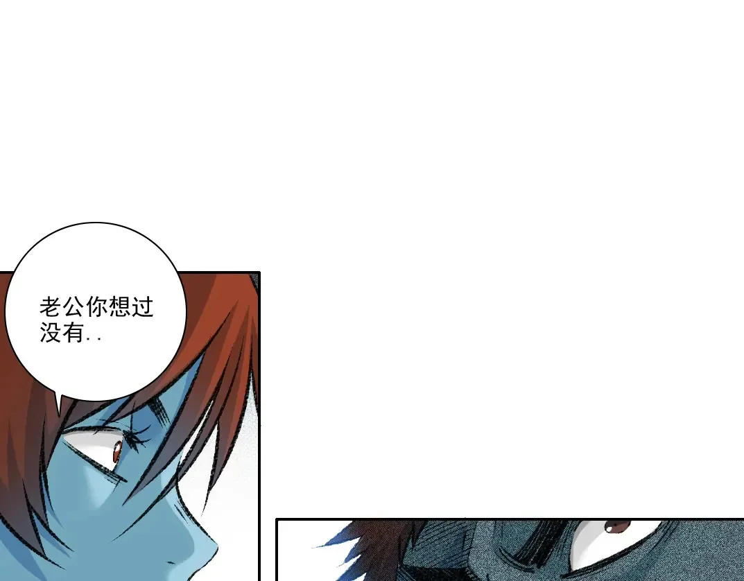 第266话 回家 第42页
