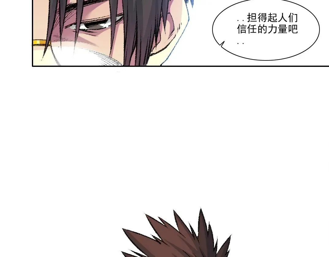 第266话 回家 第46页
