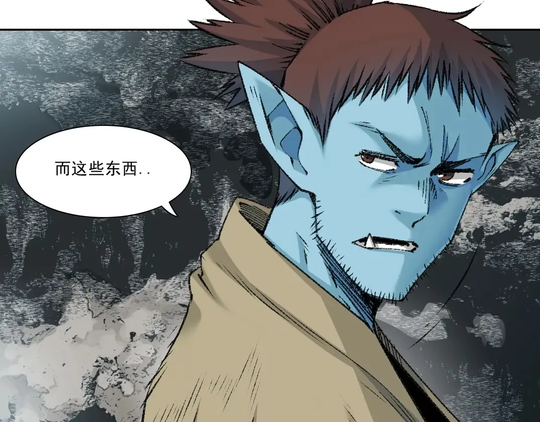 第266话 回家 第47页