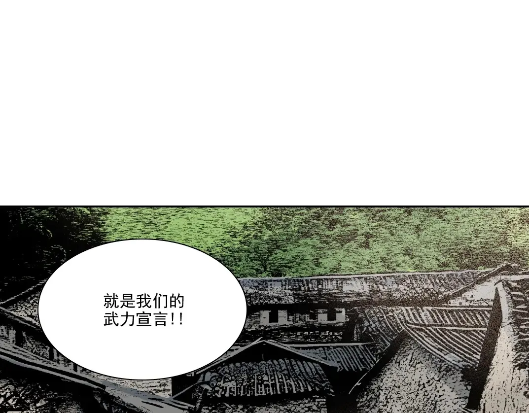 第266话 回家 第50页