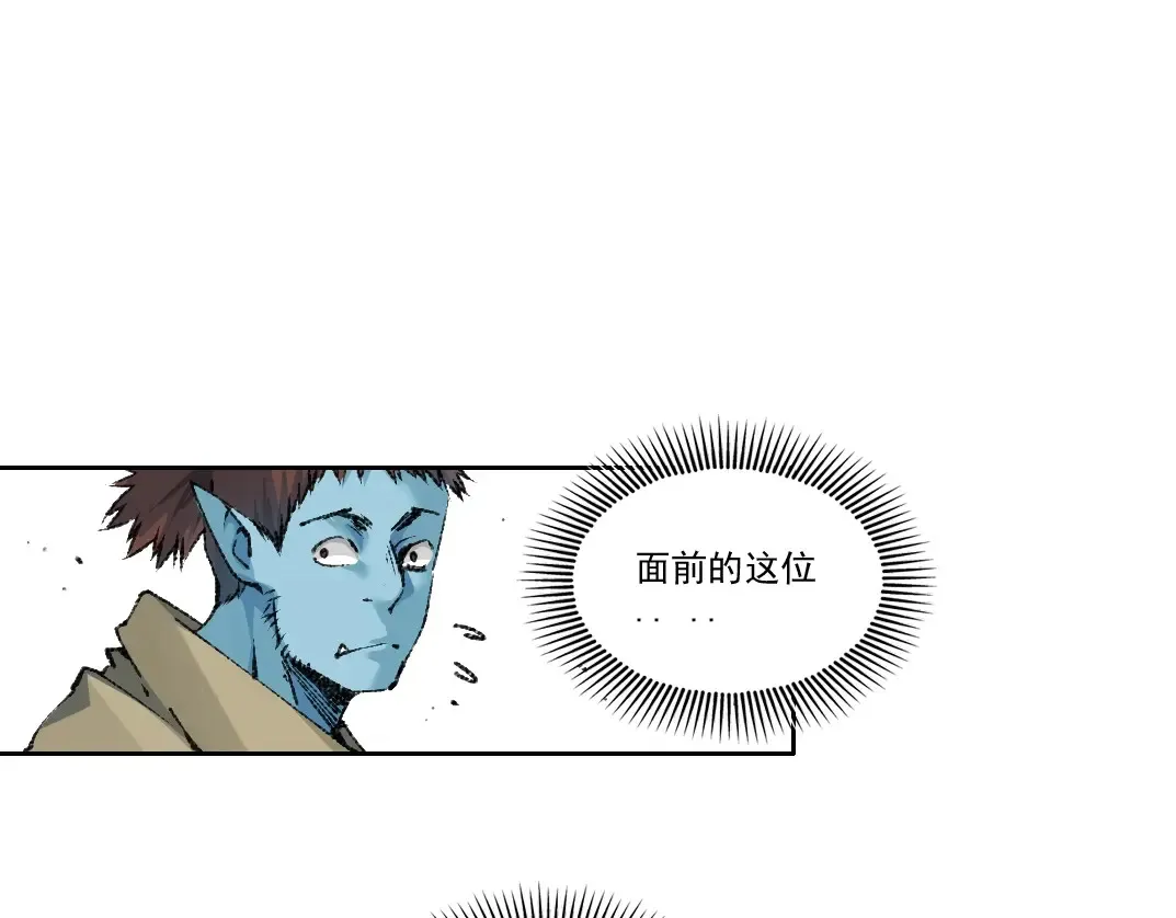 第266话 回家 第59页