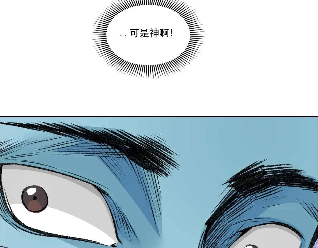第266话 回家 第60页