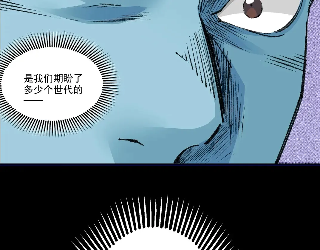 第266话 回家 第61页