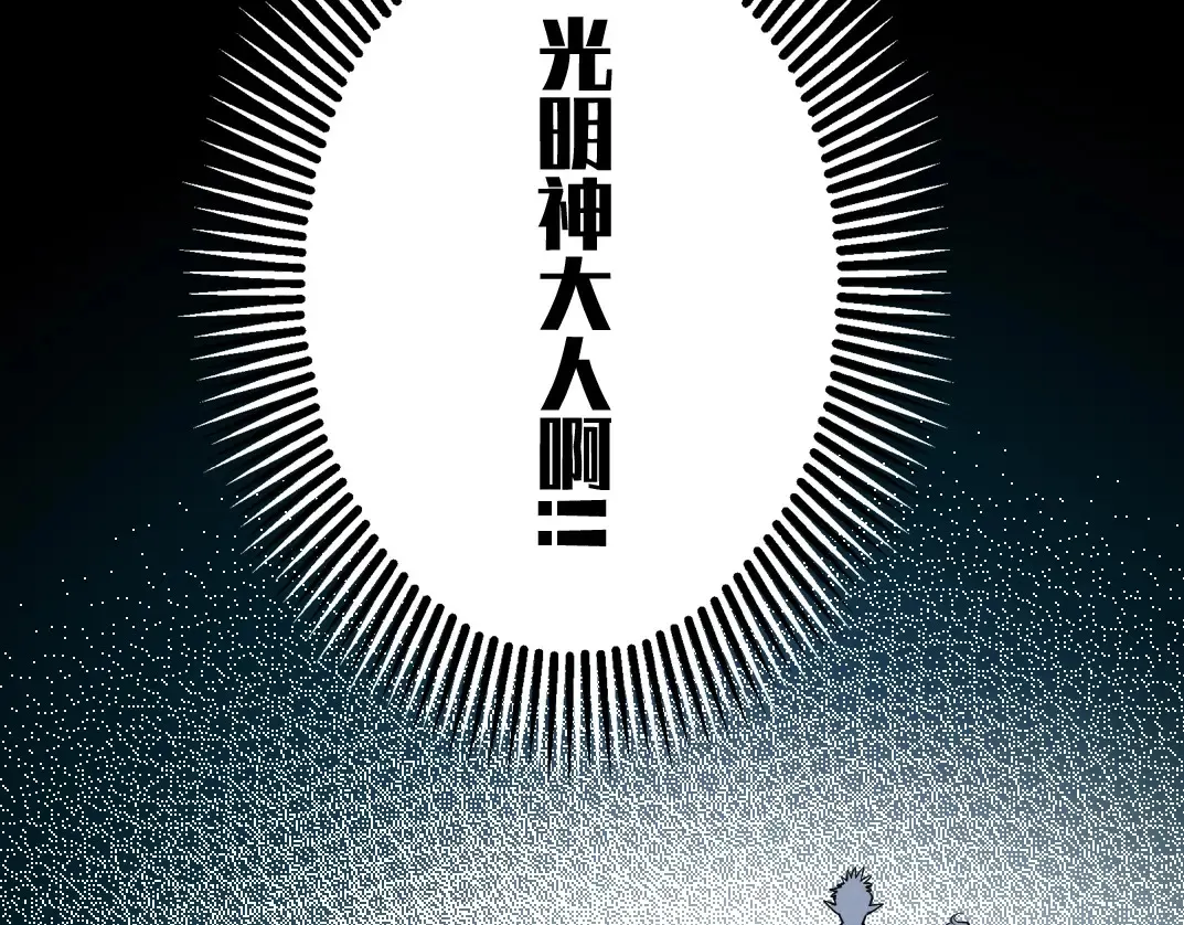 第266话 回家 第62页
