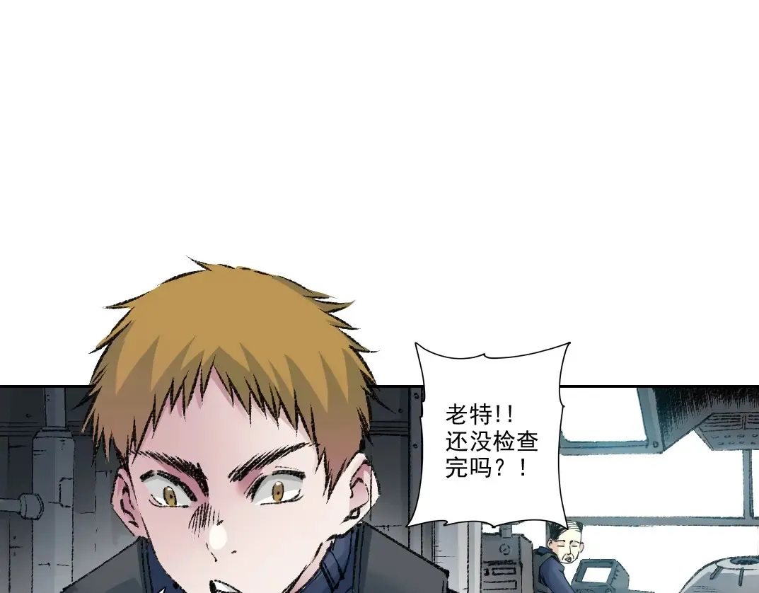 第266话 回家 第68页