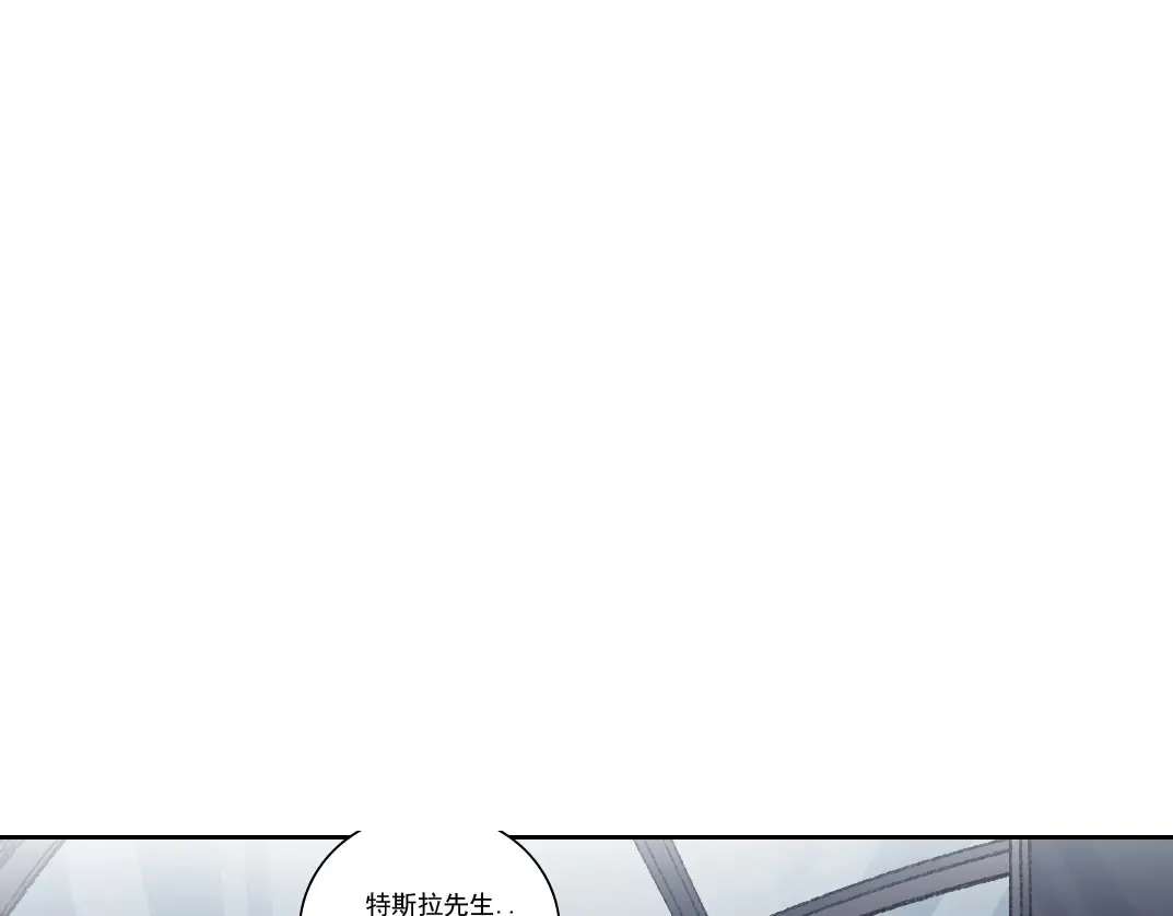 第266话 回家 第73页