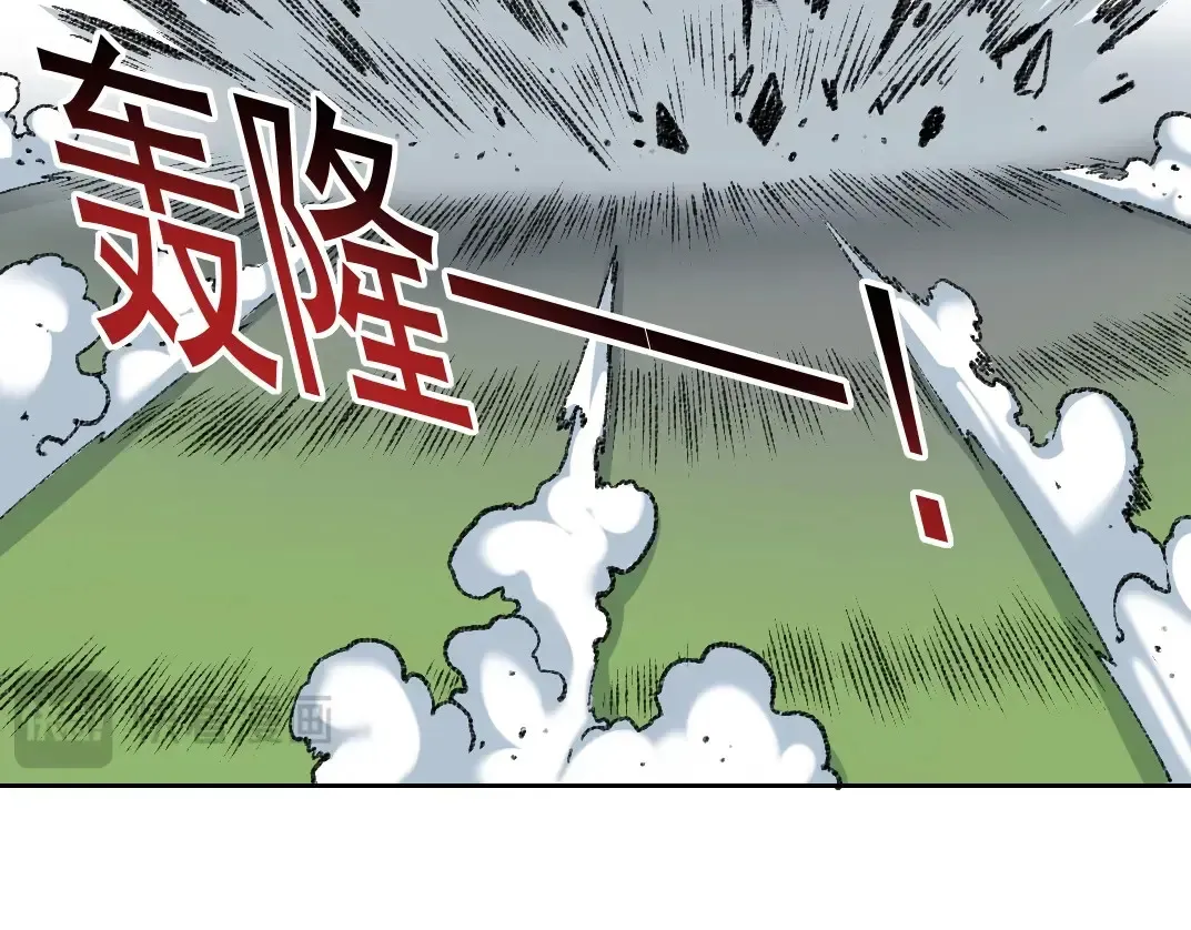 第267话 你就是个臭卖鱼的！ 第12页