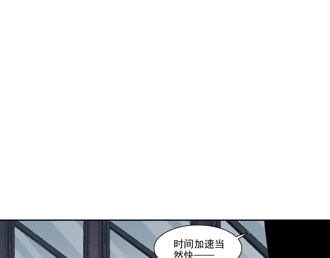 第267话 你就是个臭卖鱼的！ 第22页