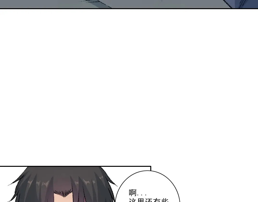 第267话 你就是个臭卖鱼的！ 第28页