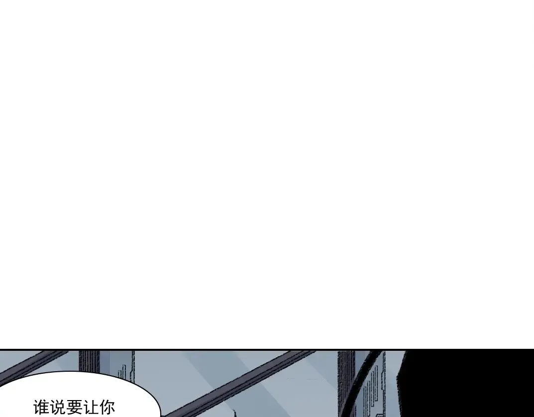 第267话 你就是个臭卖鱼的！ 第34页