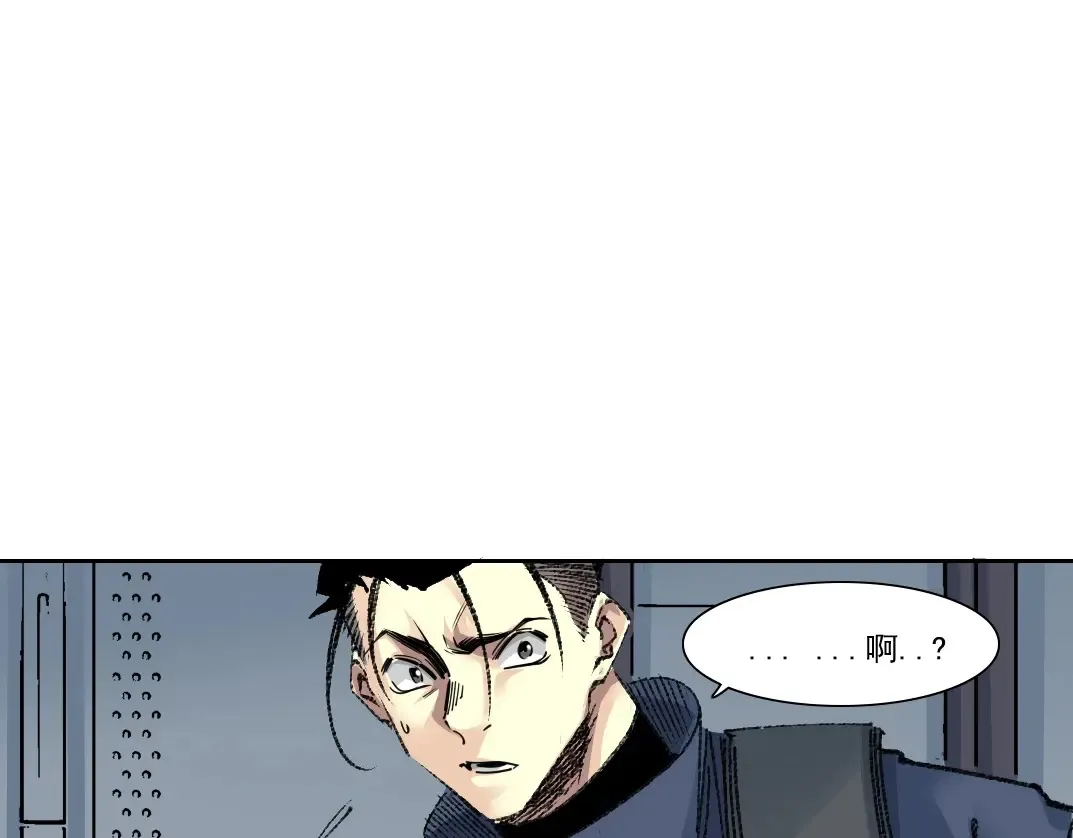 第267话 你就是个臭卖鱼的！ 第36页