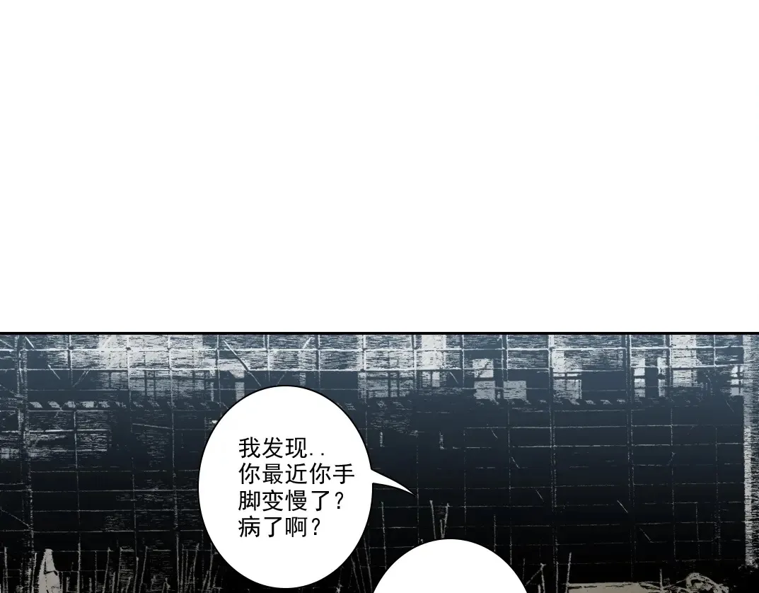 第267话 你就是个臭卖鱼的！ 第68页