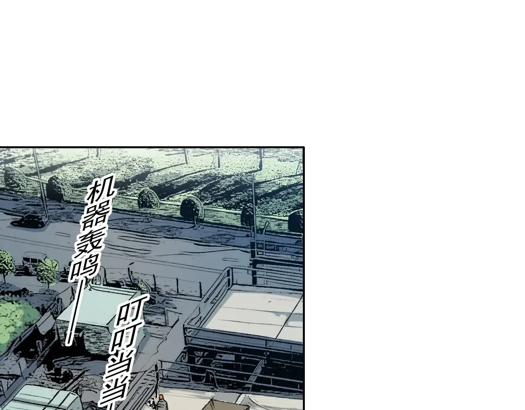 第268话 暴揍 第1页