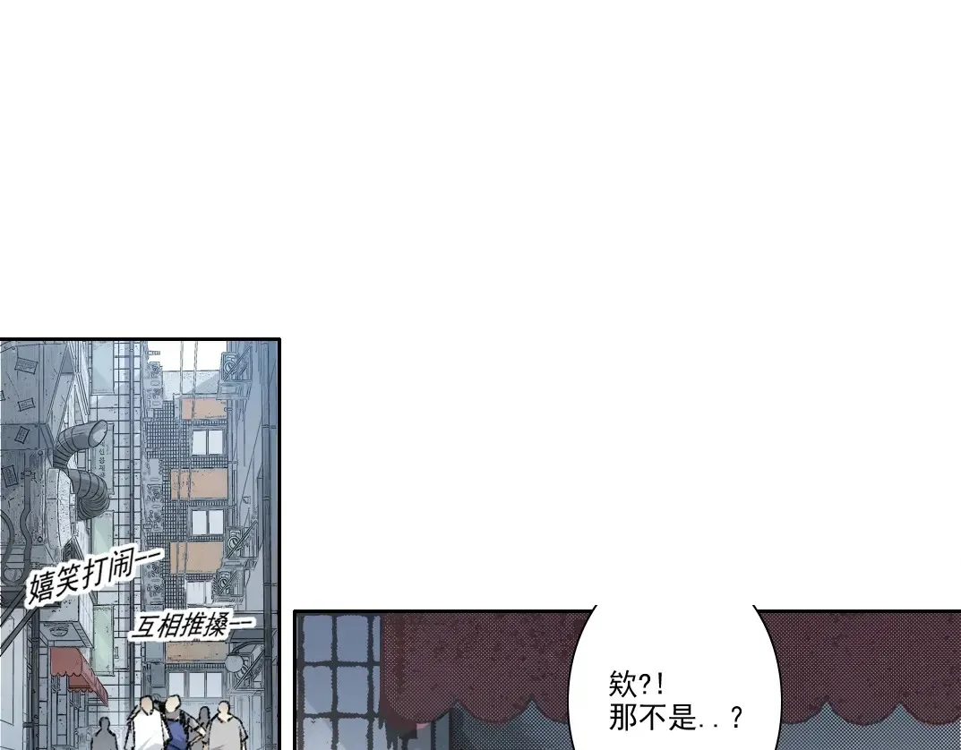 第268话 暴揍 第11页