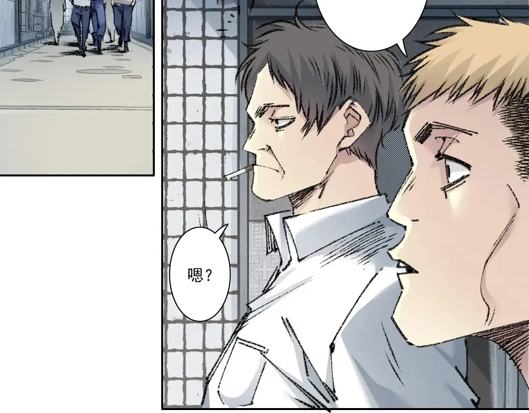 第268话 暴揍 第12页