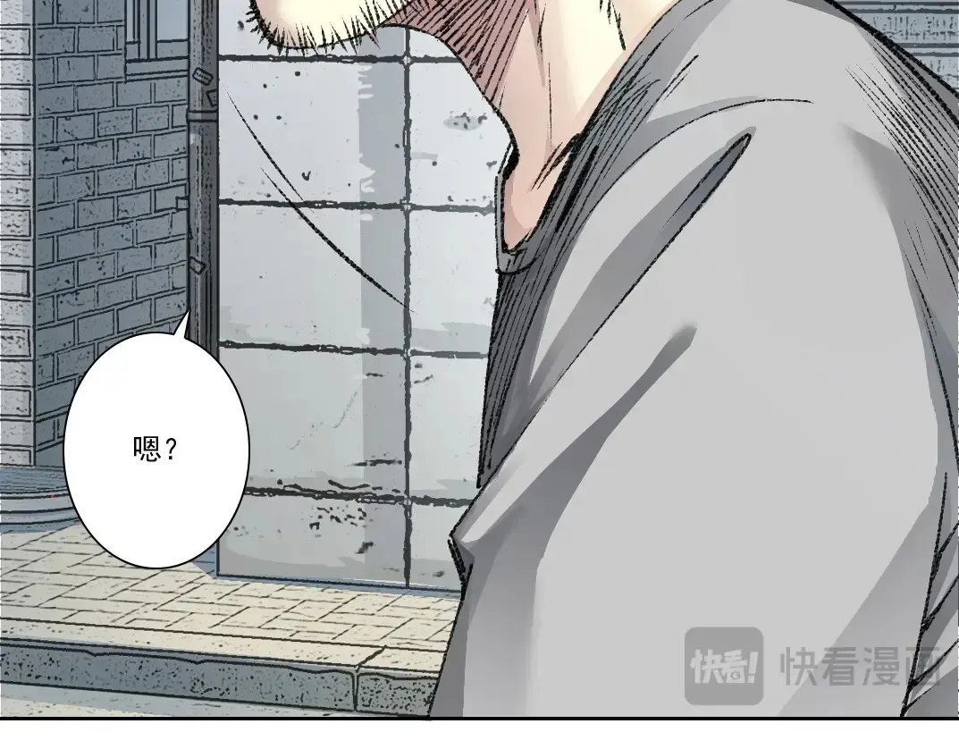 第268话 暴揍 第17页