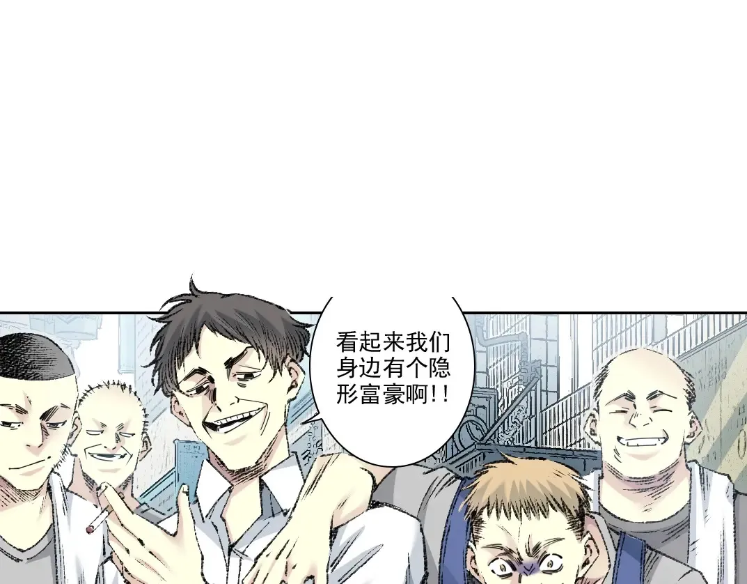 第268话 暴揍 第19页