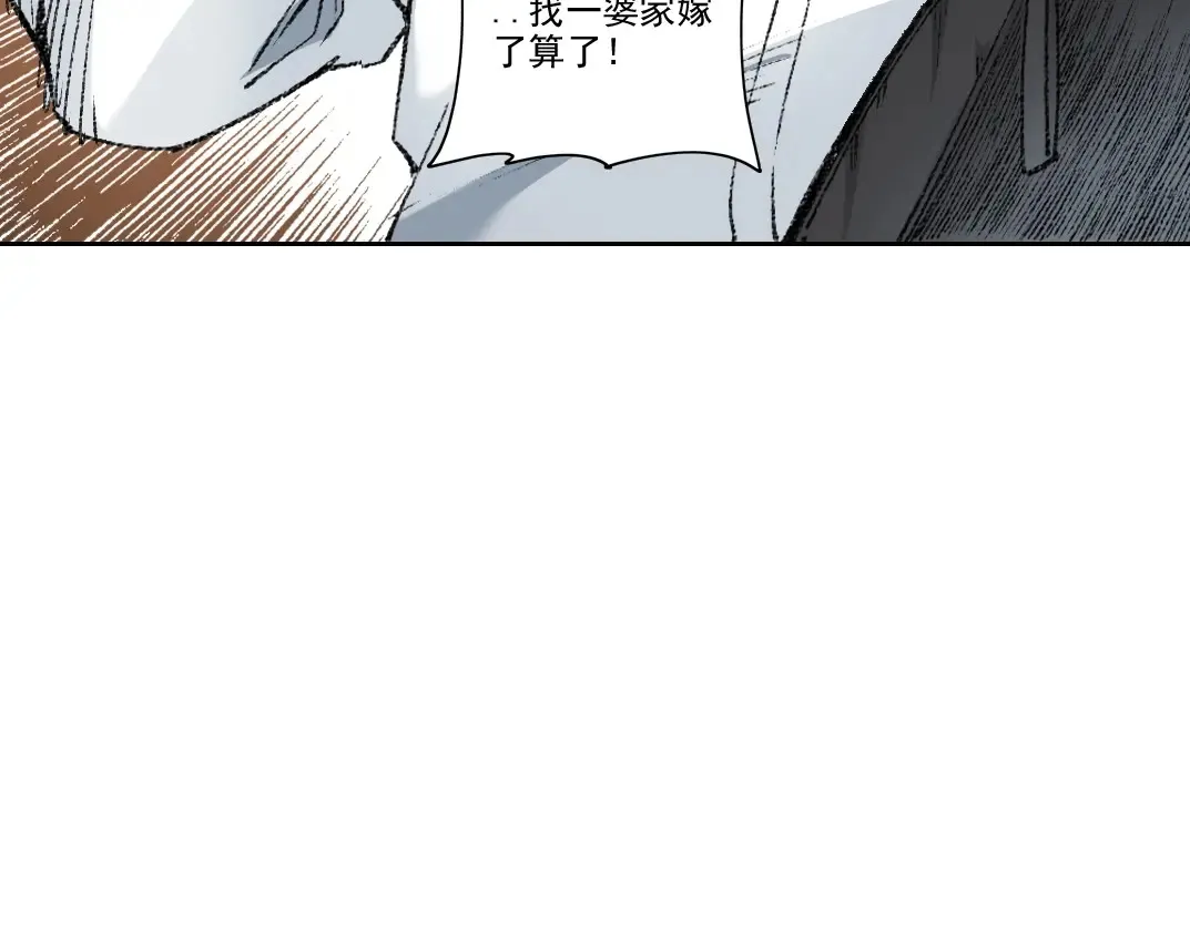第268话 暴揍 第28页