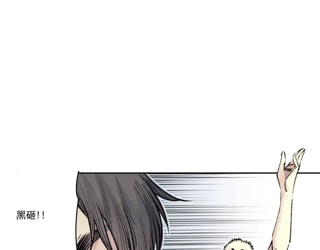 第268话 暴揍 第31页