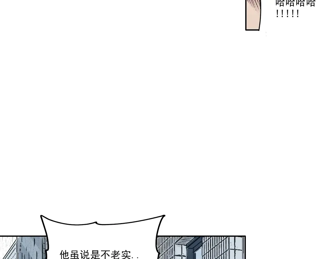 第268话 暴揍 第35页