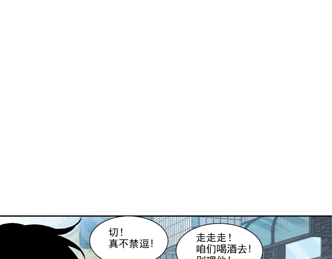 第268话 暴揍 第54页