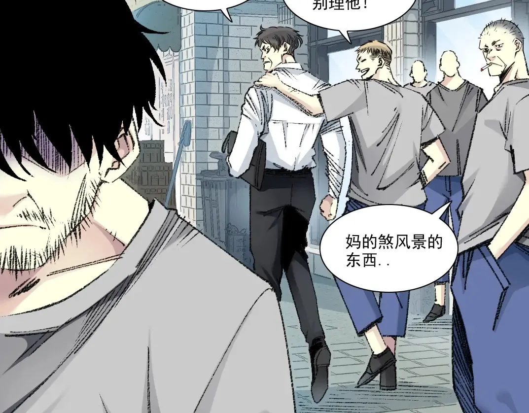 第268话 暴揍 第55页