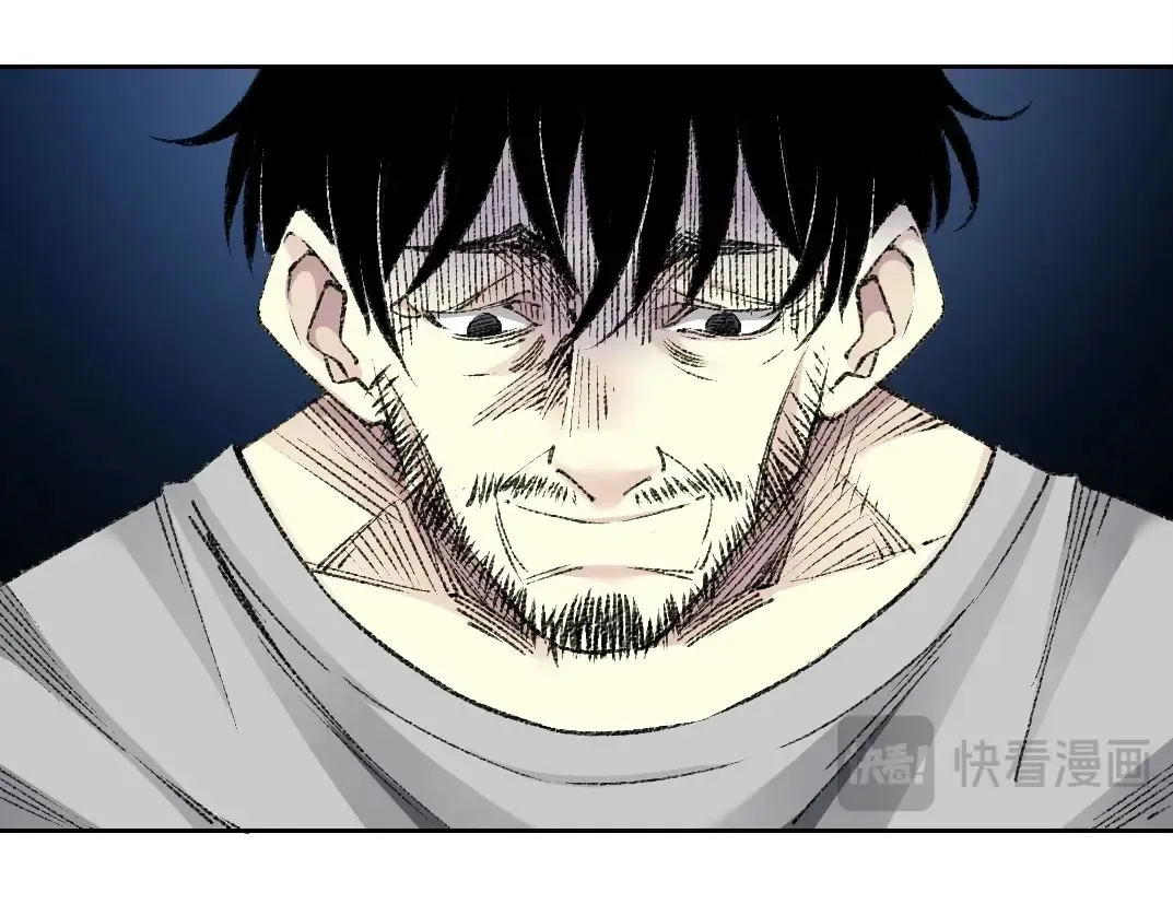 第268话 暴揍 第57页