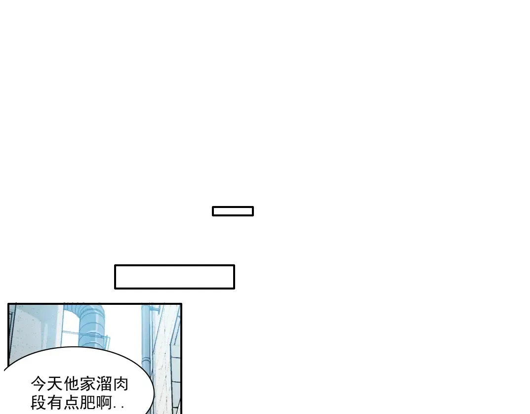 第268话 暴揍 第58页