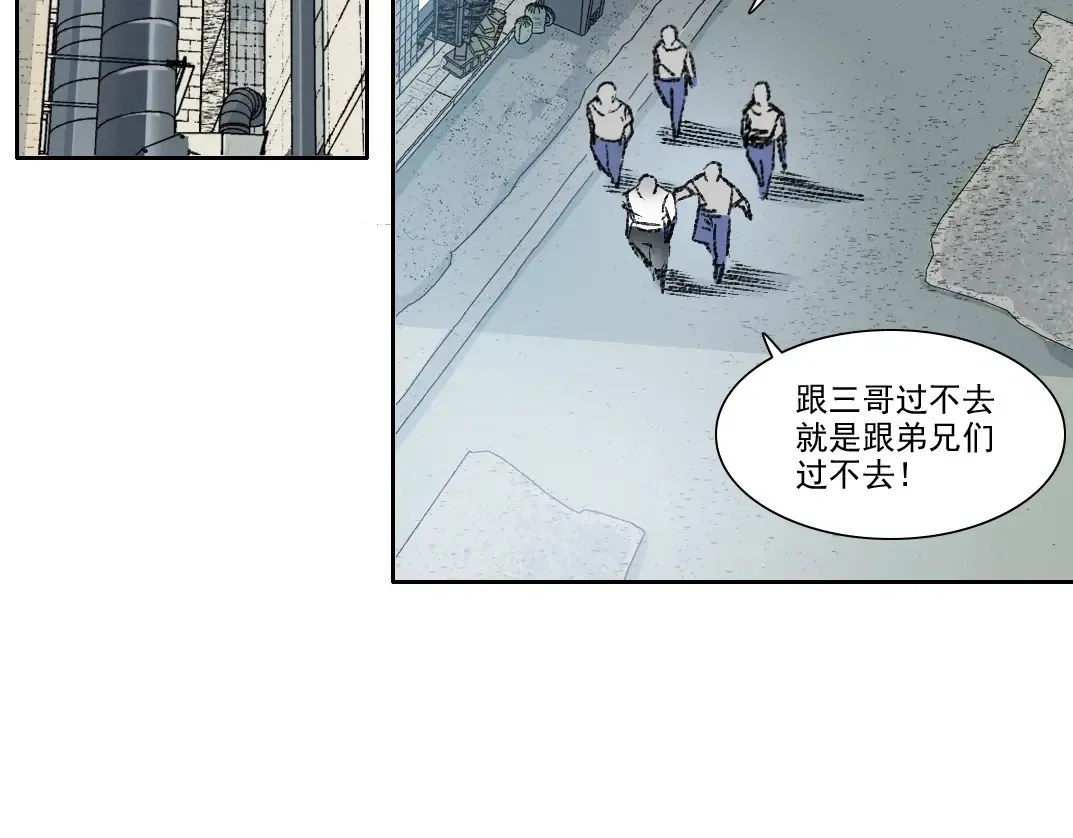 第268话 暴揍 第60页