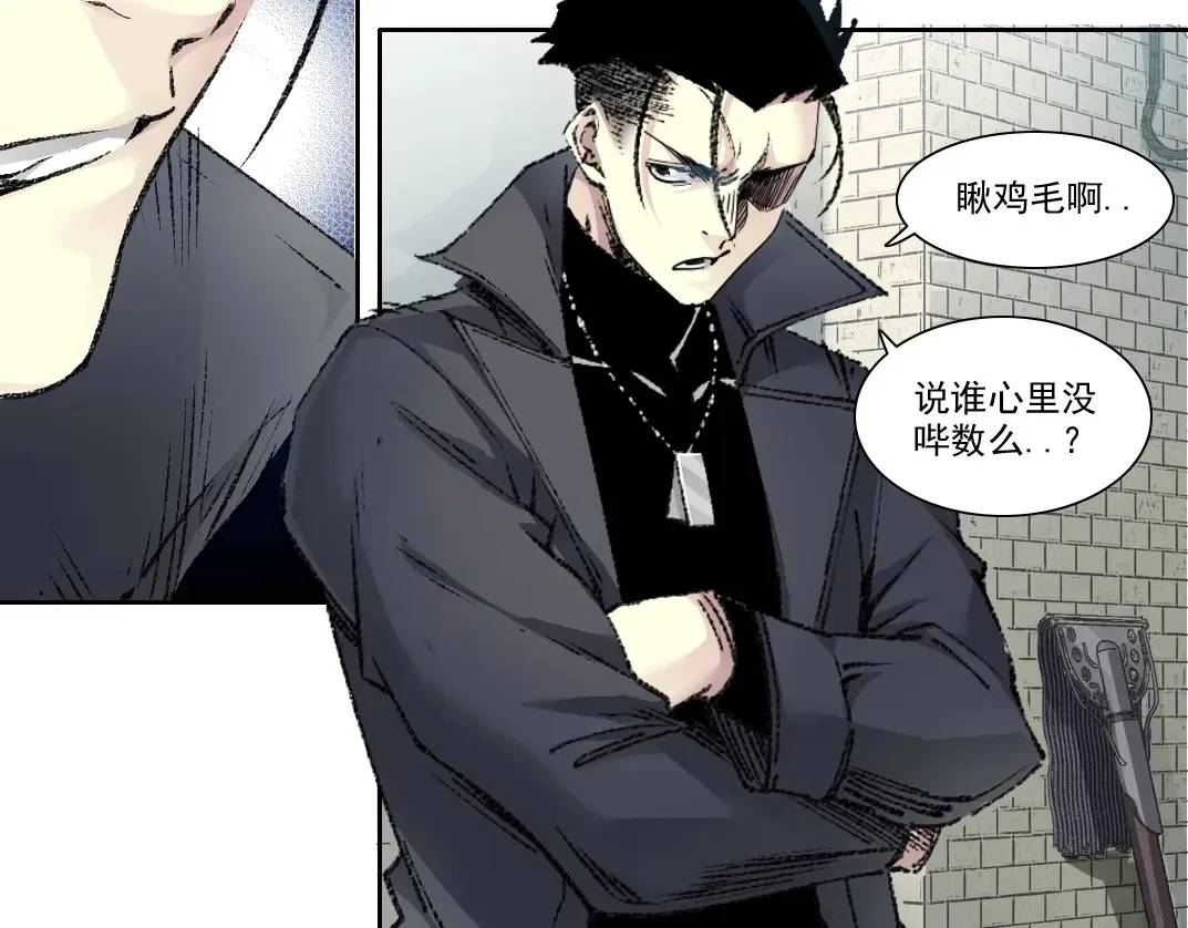 第268话 暴揍 第67页