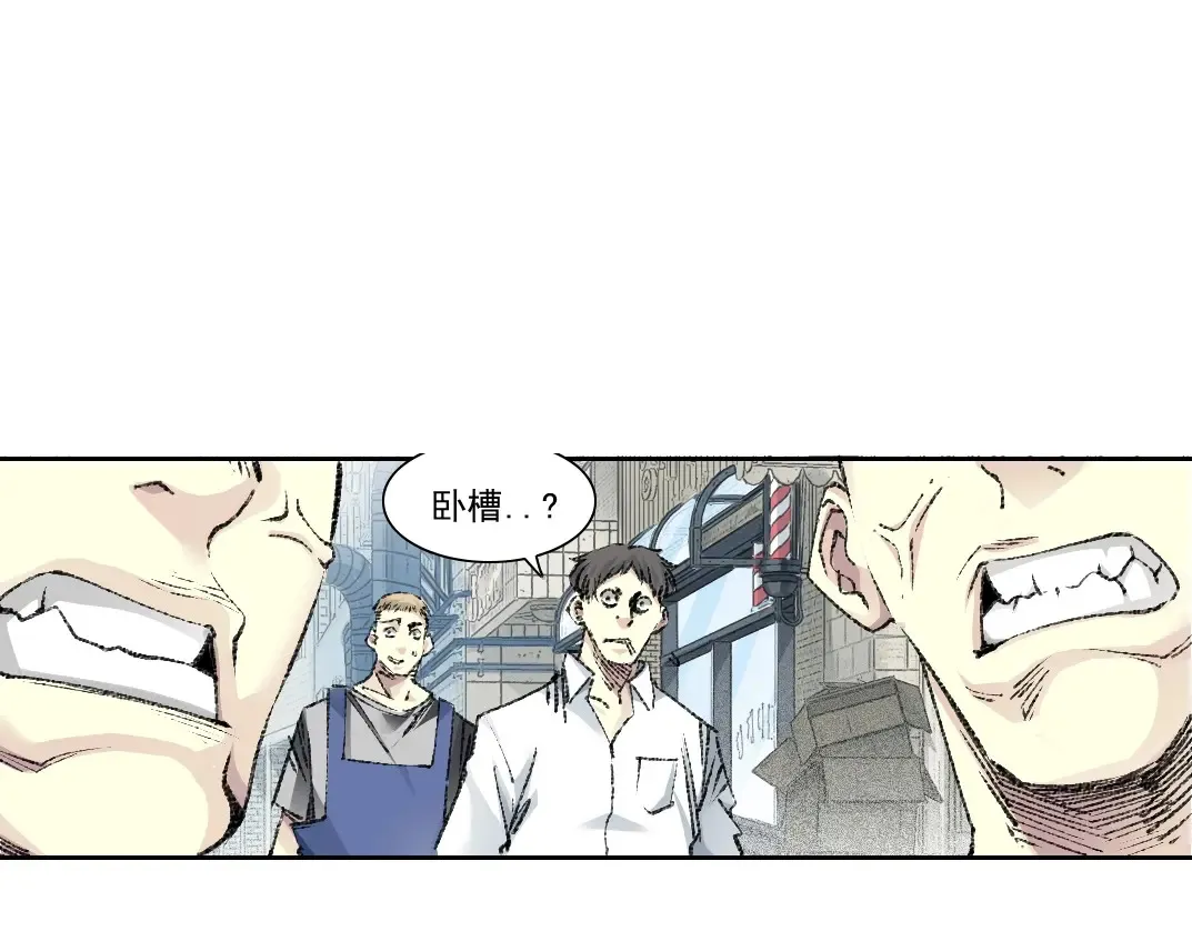 第268话 暴揍 第69页