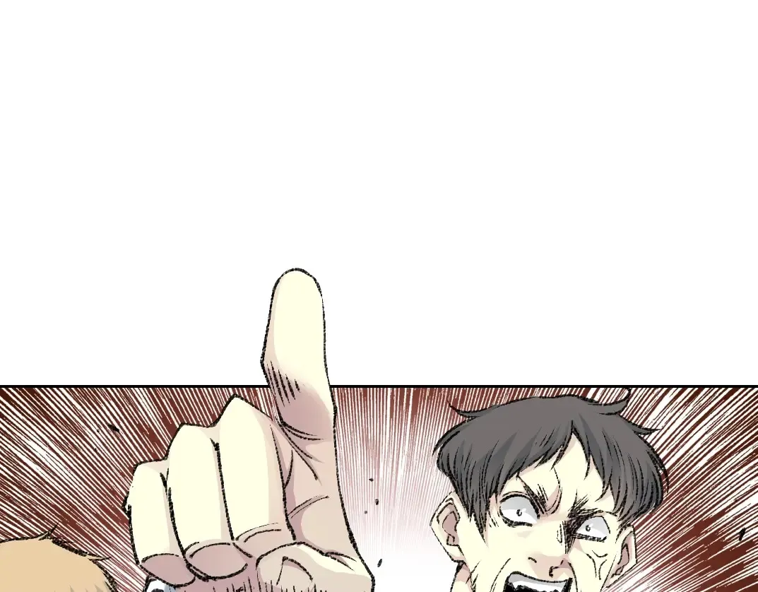 第268话 暴揍 第70页