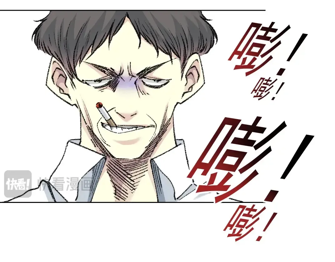 第268话 暴揍 第72页