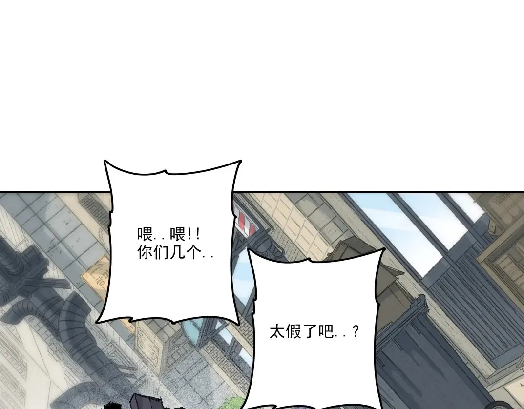 第268话 暴揍 第76页