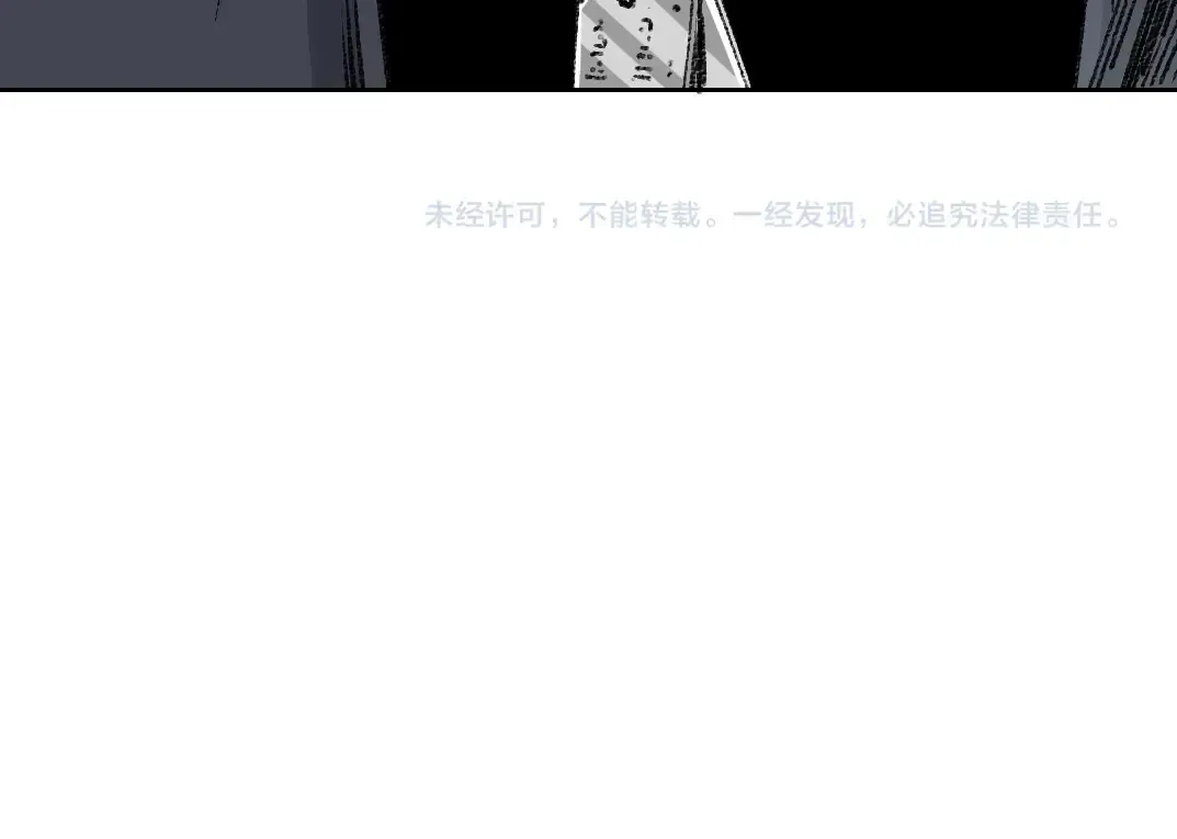 第268话 暴揍 第82页