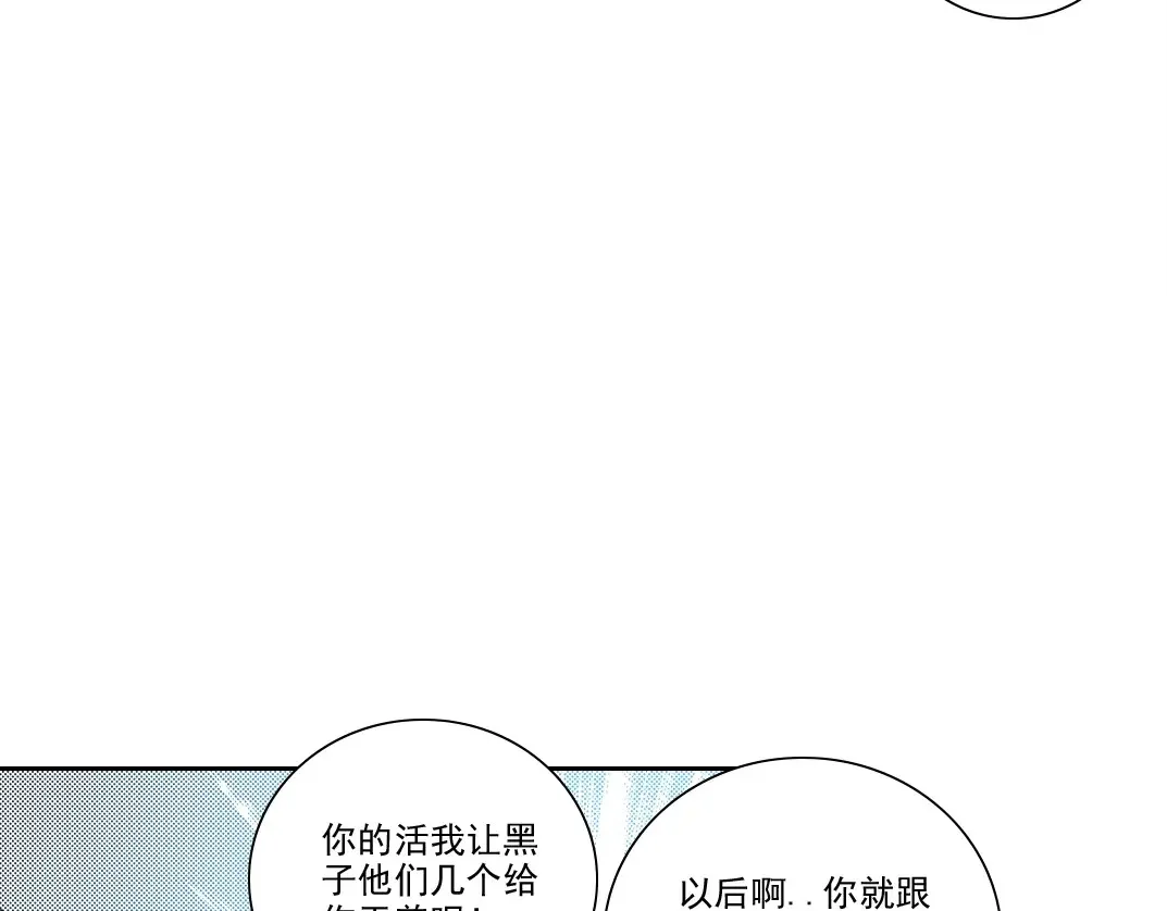 第269话 我儿子回来了？ 第5页